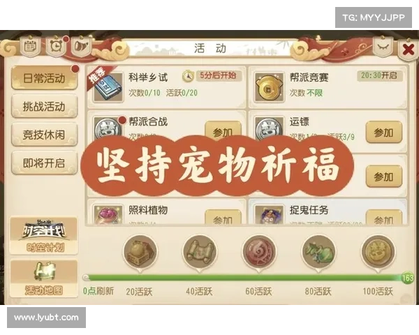 梦幻西游85级关键任务攻略与必知技巧 梦幻西游85级关键任务攻略与必知技巧