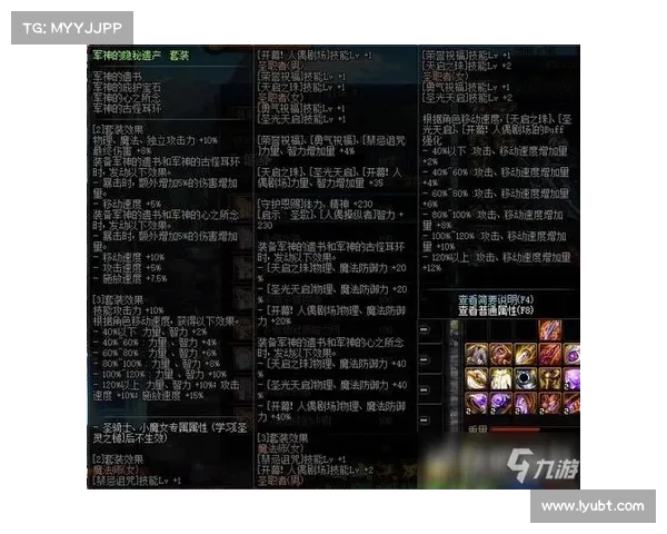 地下城与勇士男街霸武器搭配攻略全解析从选择到实战技巧 地下城与勇士男街霸武器搭配攻略全解析从选择到实战技巧