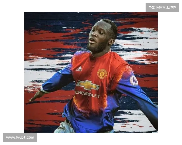 卢卡库转会曼联的背后原因分析：从职业规划到曼联需求的多重考量