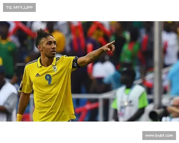 奥巴梅扬为何选择为加蓬效力而非为法国队出战的背后原因分析