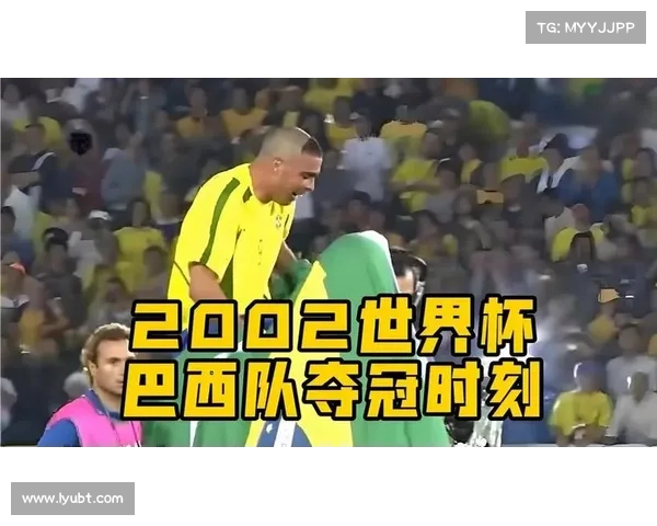 中国足球曾与巴西握手言和的光辉时刻与历史回顾