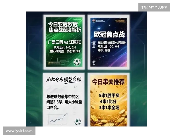 全面解析欧冠与欧联第三名晋级机制与赛制差异深度全面研究探讨析 全面解析欧冠与欧联第三名晋级机制与赛制差异深度全面研究探讨析